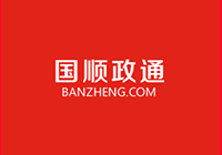 办证必备！软件著作权登记代办您值得来一套！